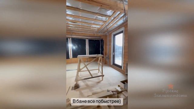 Ольга Орлова на стройке своего дома смотреть онлайн