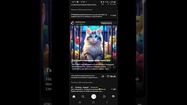 Chat GPT 4 и немного Шедеврума... | II смотреть онлайн