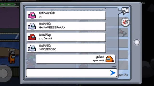 Мега игра в Among Us!!!! смотреть онлайн