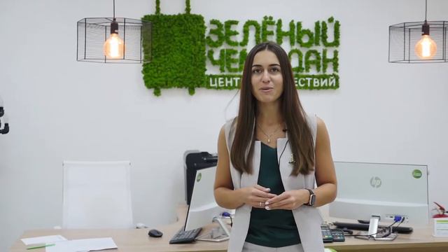 Путешествия с Зеленым Чемоданом. Почему мы? смотреть онлайн