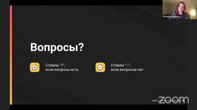 Как начать учить SQL с нуля и не разочароваться // Демо-занятие курса «Аналитик данных» смотреть онлайн