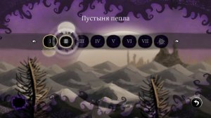 Nihilumbra режим Бездны прохождение от jago #3 (уровни 1-4)