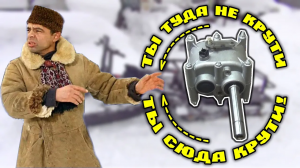 Реверс-редуктор шестеренчатый. Почему ломает зубцы шестерней_