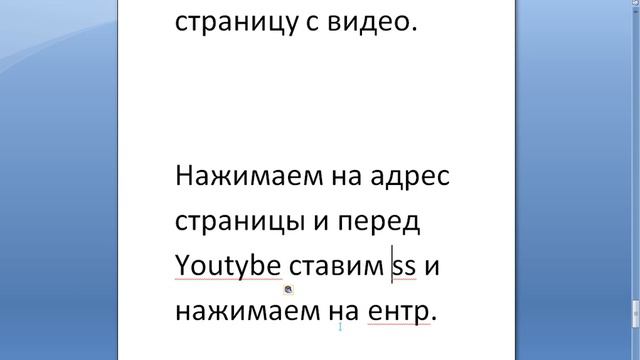 КАК скачать видео с Ютуба бесплатно, без вирусов, легко. смотреть онлайн