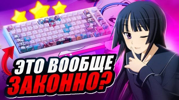 Akko 7th Anniversary MOD 007 PC обзор первой клавиатуры с МАГНИТНЫМИ свитчами