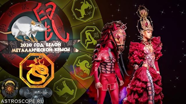 Китайский гороскоп 2020: восточный гороскоп для всех знаков китайского календаря на 2020 год смотреть онлайн