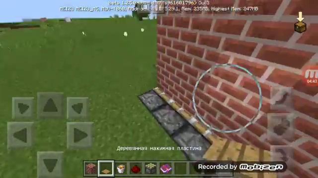 Домовладелец Pro