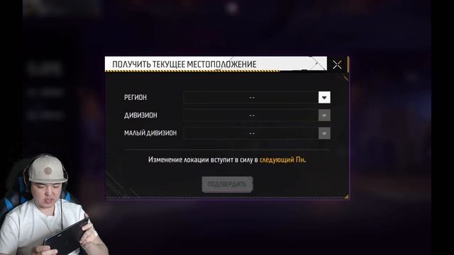 ЕЛЕС ПЕРСОНАЖ ОРИОН & ПРОБУЖДЕНИЕ АЛЬВАРО | КӨКТЕМГІ БЕТКАҒА КІРДІМ | GARENA FREE FIRE смотреть онлайн