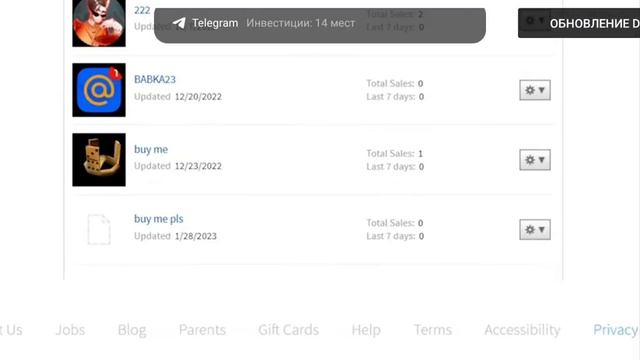 как создать геймпасс в роблокс? на телефоне и ПК. всем привет! сегодня в этом видеоролике расскажу смотреть онлайн