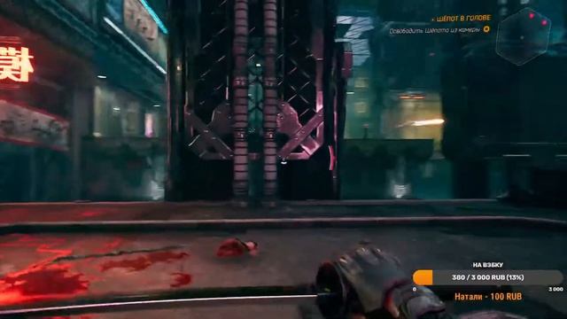 Катаем в Ghostrunner на RTX 3080 Заходи не стесняйся :)))) Да! Да! Именно ты давай сюда) смотреть онлайн