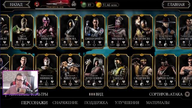 НОВАЯ НАГРАДА В МОРТАЛ КОМБАТ МОБАЙЛ В ЧЕСТЬ ДНЯ РОЖДЕНИЯ ИГРЫ С 4 по 10 АПРЕЛЯ! РОЗЫГРЫШ АККАУНТА! смотреть онлайн