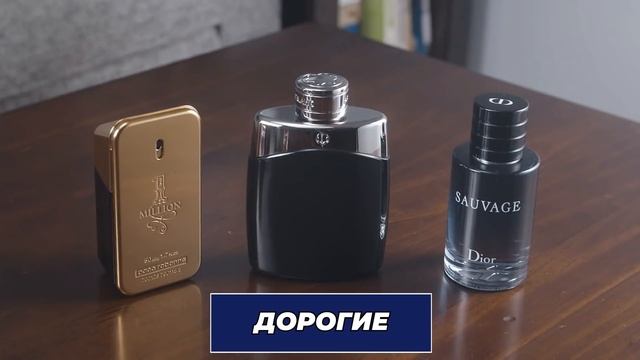 Дорогие VS Дешевые Ароматы (В чем разница?) смотреть онлайн