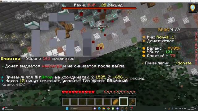 играю на bergplay.ru смотреть онлайн