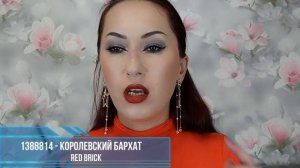 Карандаши для губ Avon "Ультра" | Оттенки новые - косяки старые