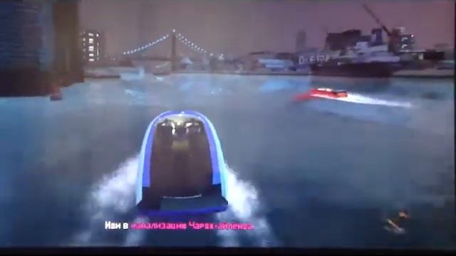"GTA 4". Часть 38: Встреча на лодке смотреть онлайн