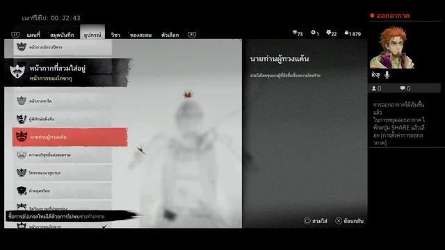 Ghost of Tsushima : villager 's revenge смотреть онлайн