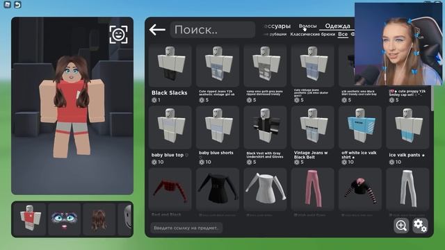 СОЗДАЛА СЕБЯ в ROBLOX ? смотреть онлайн