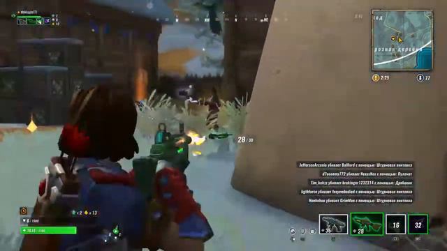 Реалм рояль смотреть онлайн