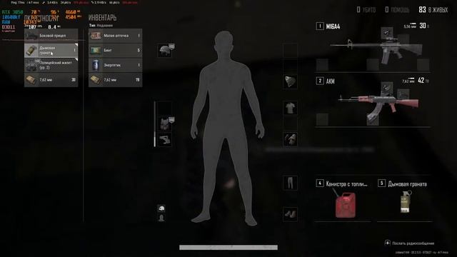 PUBG на 10600kf + RTX 3050 смотреть онлайн