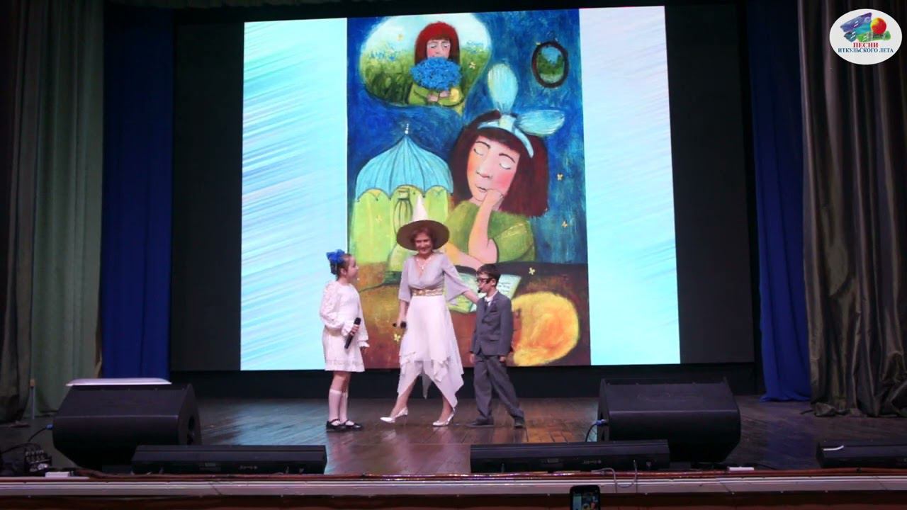 Детская муз. сказка ДОБРОТА ПРИХОДИТ В ГОСТИ, ПОТОМУ ЧТО ВЕРИТ МНЕ! смотреть онлайн