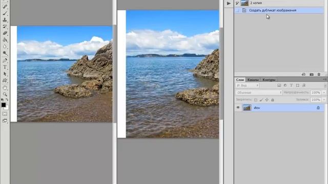Интерфейс программы Фотошоп для начинающих. http://superfotki2013.ru/ смотреть онлайн
