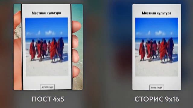 Туры в Занзибар от Zanzi tour - видео анимация (сторис и пост) смотреть онлайн