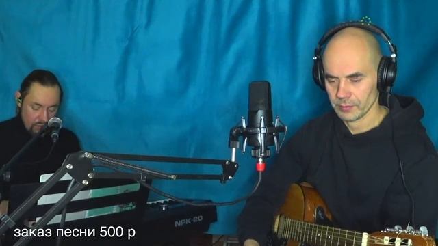 СЕГОДНЯ В 20:00. Пою под гитару с пианистом ) смотреть онлайн