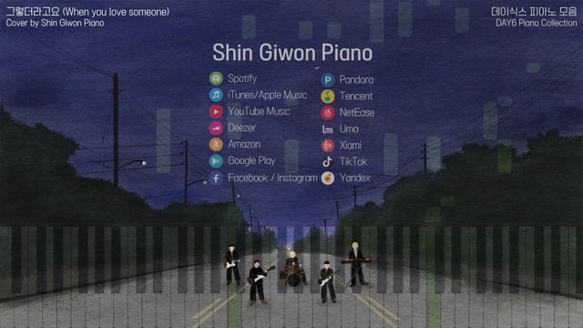 데이식스 BEST 피아노 모음 (DAY6 Piano Collection) | Kpop Piano Cover 피아노 가요 커버 смотреть онлайн