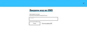 Вход в личный кабинет Теле2 по номеру телефона