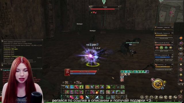 ЭТО РЕРОЛЛ??НИКОГДА НЕ ХОТЕЛА ИГРАТЬ ЭТИМ КЛАССОМ ?LINEAGE 2 ESSENCE