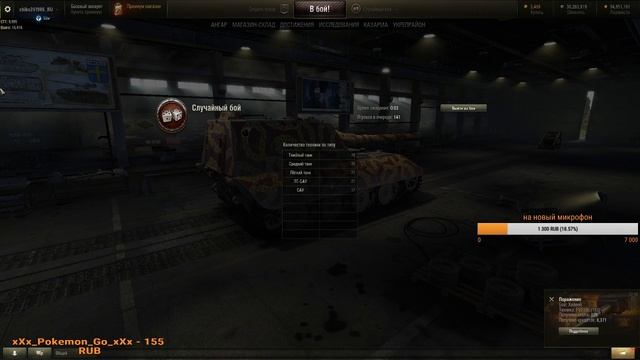Тестовый сервер 0.9.16, засвет починили! World of Tanks смотреть онлайн