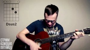 Пикник - Королевство Кривых на гитаре ? аккорды кавер табы как играть | pro-gitaru.ru