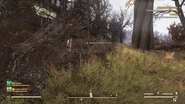 Fallout 76!Продолжаем путь! смотреть онлайн