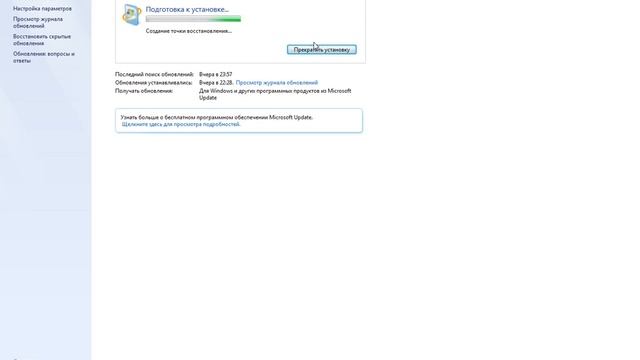 Ошибка при обновлении .NET Framework 4.7.1 | Answers.microsoft.com