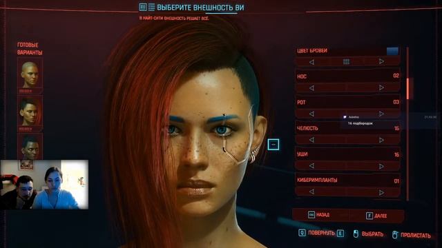 [EC] - Cyberpunk 2077 - just game? смотреть онлайн