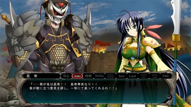 Sangoku Hime 2 - 0014 смотреть онлайн