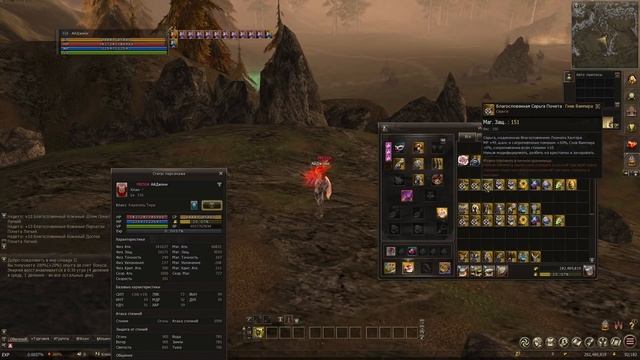 Lineage 2. Обзор новых комплектов почета за 1000р. Начать играть в л2 теперь проще? Руофф 2021 смотреть онлайн