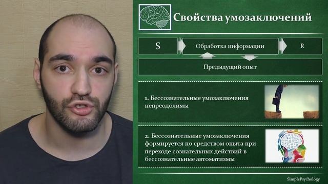 Когнитивная психология восприятия #24. Теория бессознательных умозаключений Германа Гельмгольца. смотреть онлайн