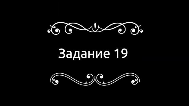 ОГЭ по математике 2022. Вариант 16 смотреть онлайн