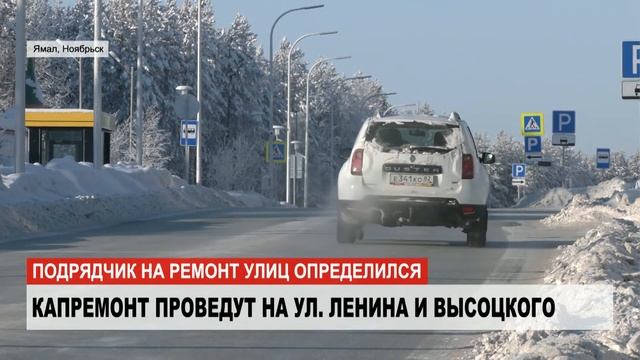 Проверка цен на продукты, ремонт дорог и экологические идеи - главное на Ямале к этому часу. смотреть онлайн