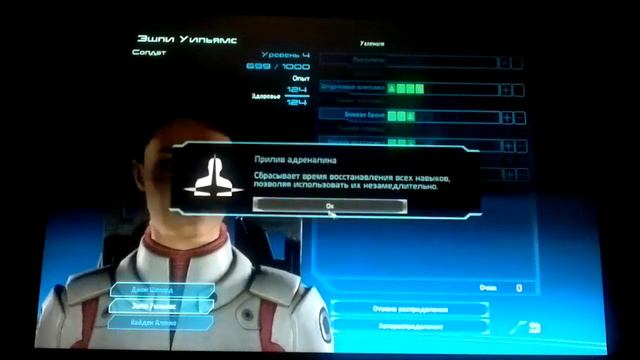 прохождение mass effect ч 3 : КОЛОНИАЛЬНЫЙ БОЙ!!!!!!!! смотреть онлайн