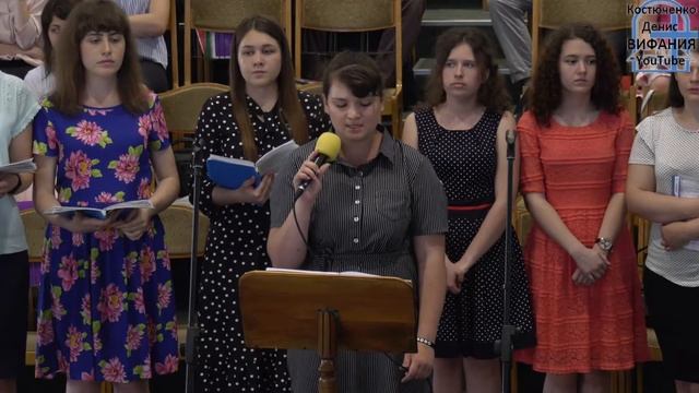 Две дороги, стих 01.06.2019 ц Вифания смотреть онлайн