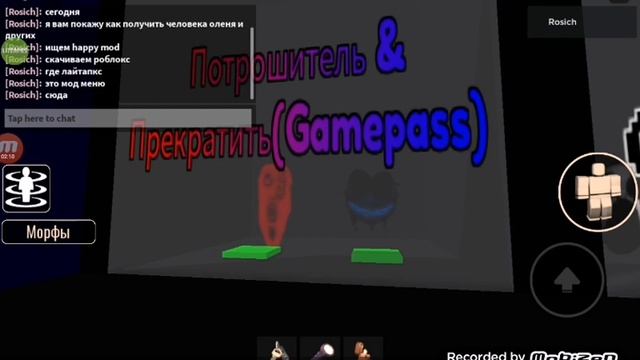 как получить гейм-пасс в роблоксе бесплатно без регистрации в 2023? смотреть онлайн