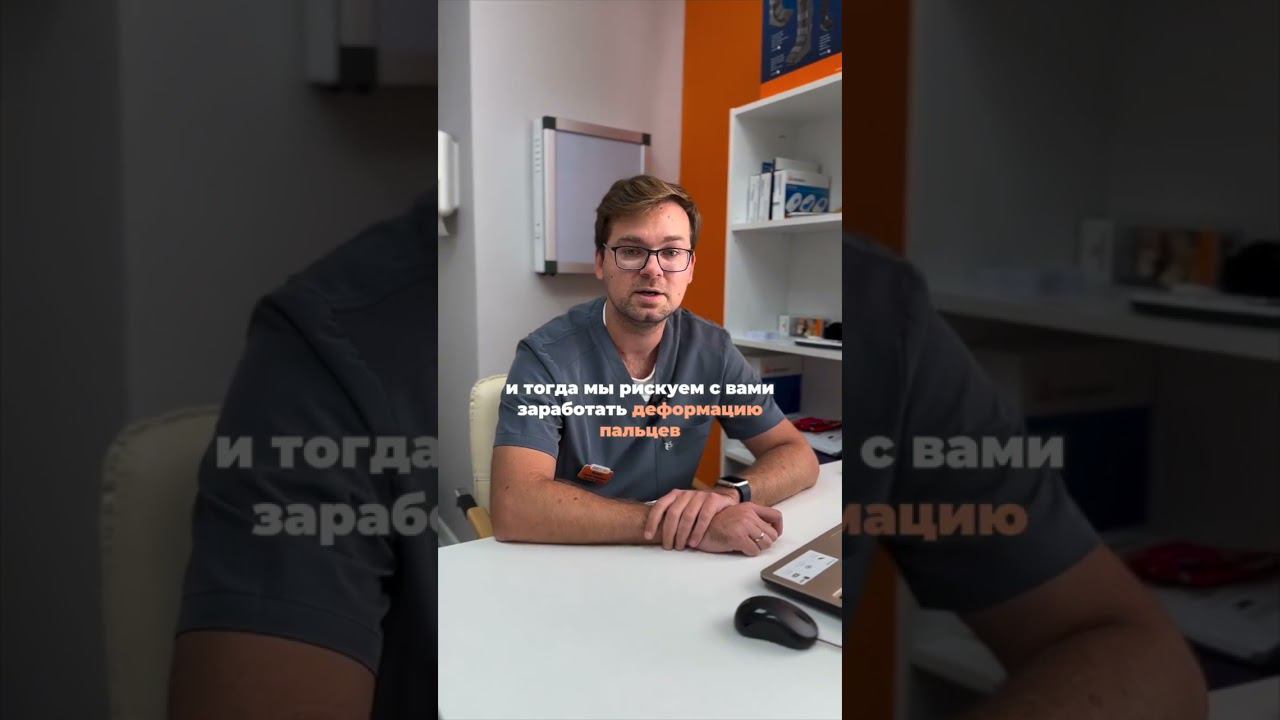 Как выбрать сменку для ребенка? Полный гид по ссылке выше #родительство #гайд #выборсменки смотреть онлайн