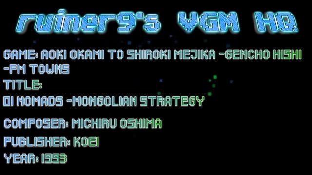 Aoki Okami to Shiroki Mejika -FM Towns OST 01 Nomads (Mongolian Strategy) смотреть онлайн