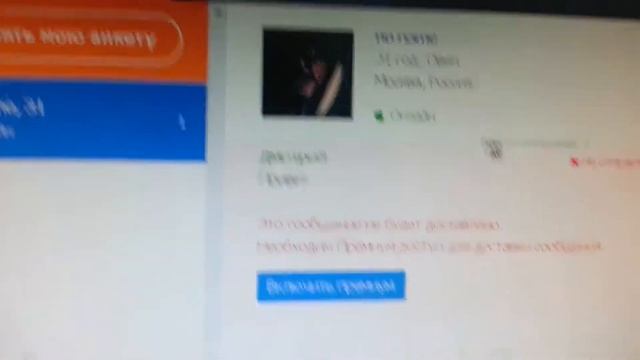 Развод на премиум loveplanet даже при взаимных симпатиях смотреть онлайн