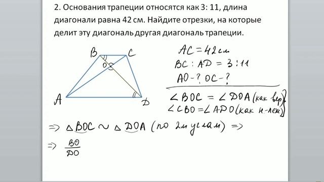 Итоговая контрольная работа по геометрии 8 класс смотреть онлайн