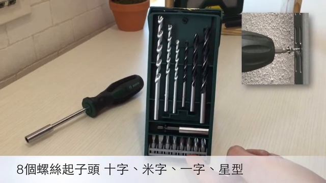 博世配件組 - Bosch X-Line 15 смотреть онлайн