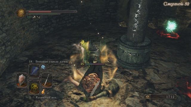 Прохождение Dark Souls 2: SotFS #19 - А что это там за углом? смотреть онлайн
