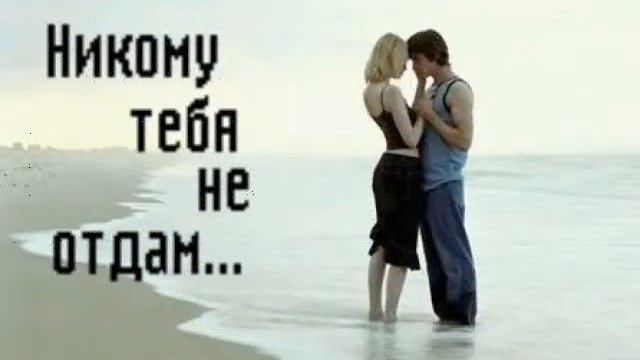 мой любимый!! смотреть онлайн